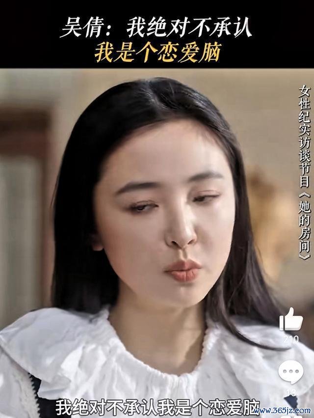吴倩 我是全中国最会使AI的女演员 育儿合资东说念主新模式