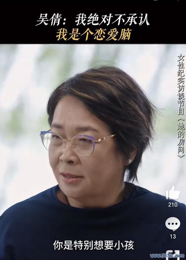 吴倩 我是全中国最会使AI的女演员 育儿合资东说念主新模式